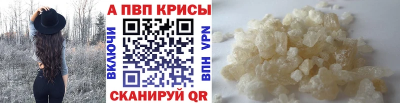 Купить  Ельня  APVP крисы CK 