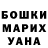 КЕТАМИН VHQ Vadim Holiaka