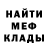 Героин хмурый Bruce 001