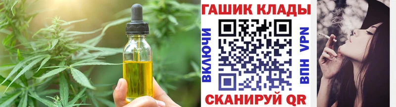 Еда ТГК марихуана  Купить где  Ельня 