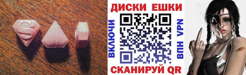 Купить где  Ельня  Экстази louis Vuitton 
