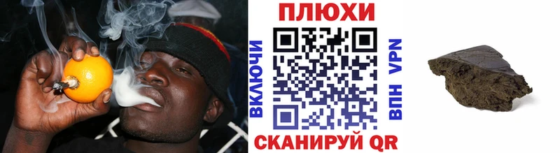 Купить закладки  Ельня  ГАШ Premium 