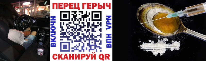 Героин гречка  Купить где  Ельня 