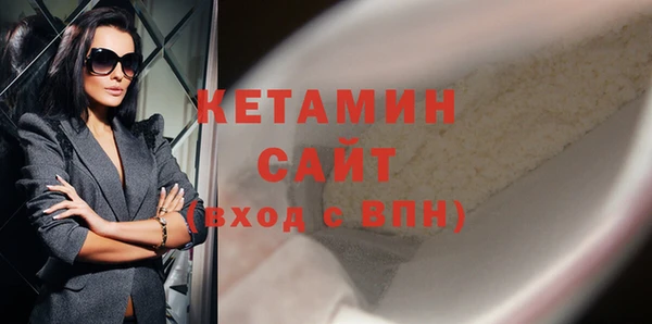 соль курить ск Бронницы