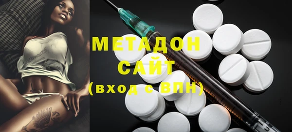 мефедрон VHQ Володарск