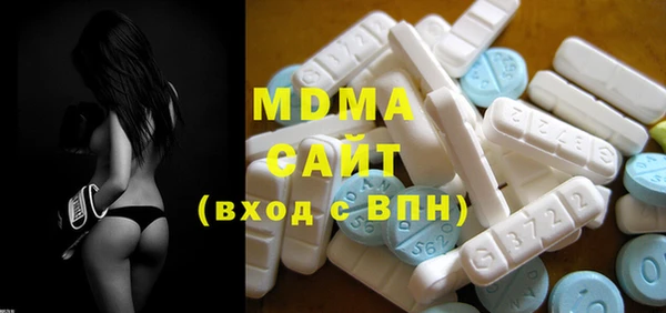 мефедрон VHQ Володарск