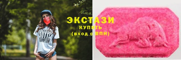 ECSTASY Верея