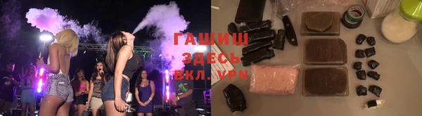 мефедрон VHQ Володарск