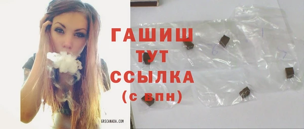 кокаин перу Волосово