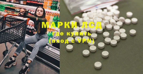 кокаин перу Волосово