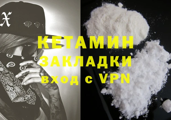 мефедрон VHQ Володарск