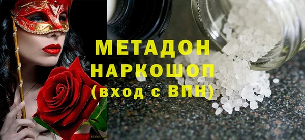 мефедрон VHQ Володарск
