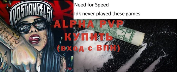 шишки Бугульма