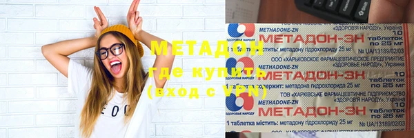 а пвп мука Верхнеуральск