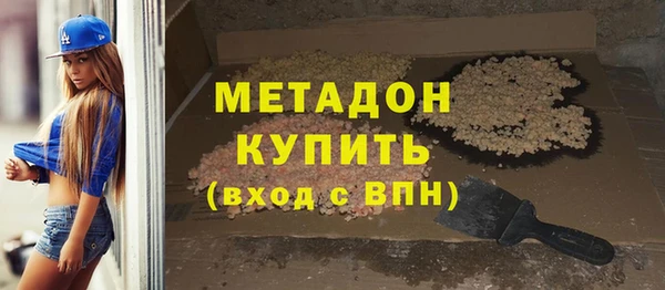 амфетамин Бородино