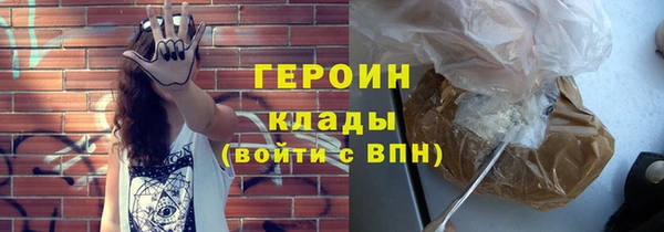 амф Верхний Тагил