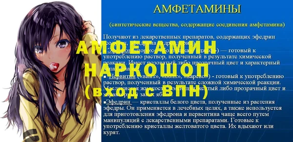 кокаин перу Волосово