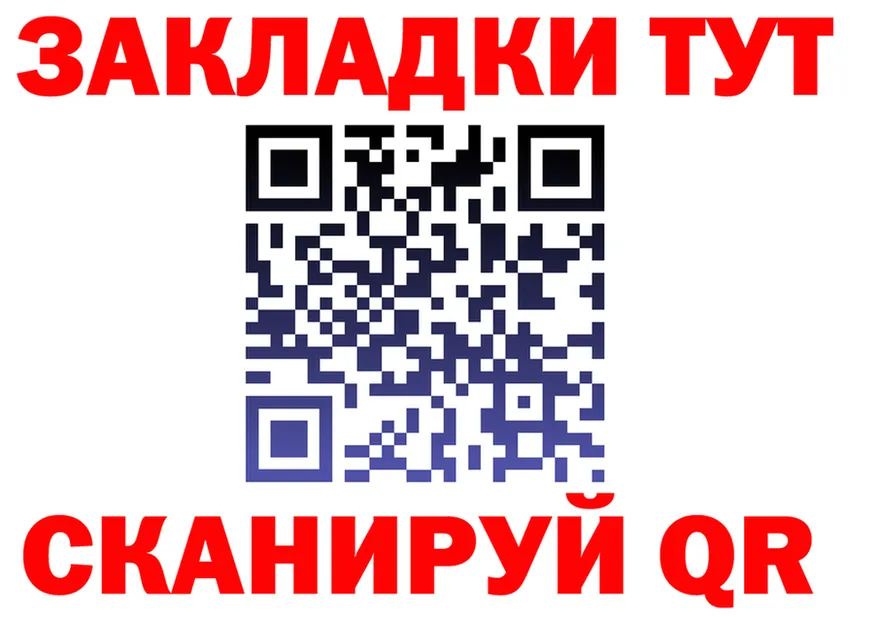 ГАШ 40% ТГК зеркало shop гидра Ельня