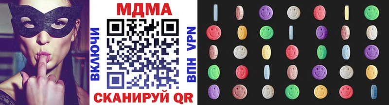 MDMA кристаллы  Купить  Ельня 