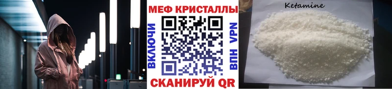 Меф VHQ  Купить  Ельня 