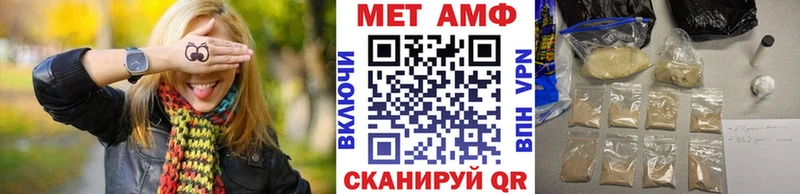 Метамфетамин винт  Купить закладки  Ельня 