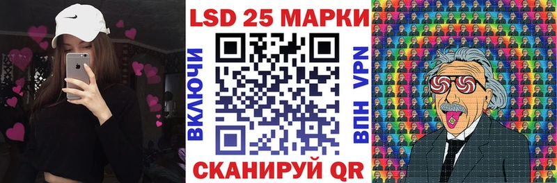 Марки N-bome 1500мкг  Купить закладки  Ельня 