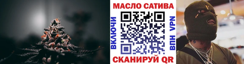 Дистиллят ТГК THC oil  Купить  Ельня 