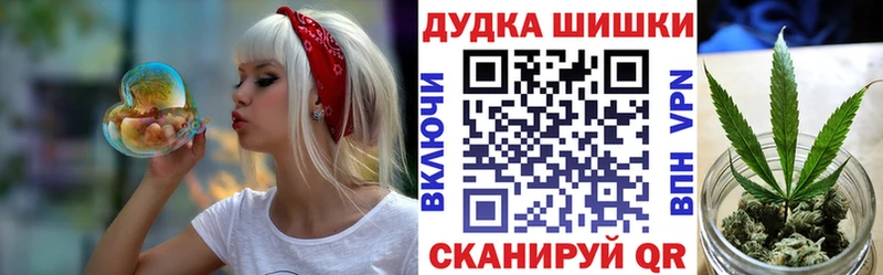 Бошки Шишки AK-47  Купить закладки  Ельня 